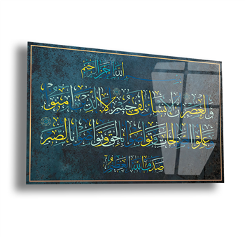 Surah al-Asr Gehard Glasschilderij