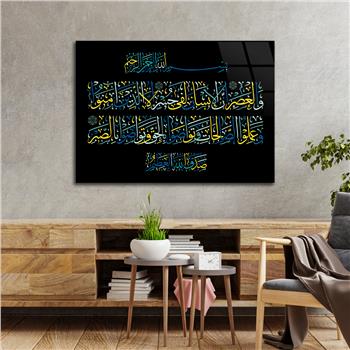 Surah Al-Asr Tempered Glass Wall Art