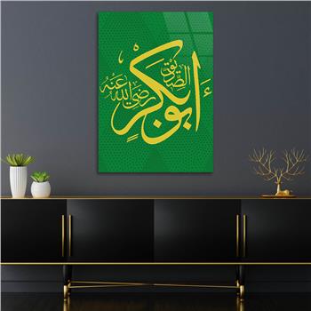 HZ.Abu Bakr (RA) Inscription Tempered Glass Wall Art