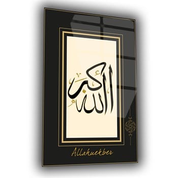 لوح زجاجي ديني