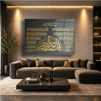 Ayat Al Kursi en Verklaring van geloof Tempered Glass Wall Art