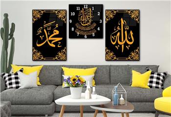 ALLAH C.C İSMİ VE PEYGAMBER EFENDİMİZİN İSMİ YAZILI CAM TABLO SAAT SETİ