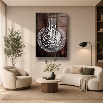 Gehard Glasschilderij  met ayat al-kursi in de Arabische kalligrafie