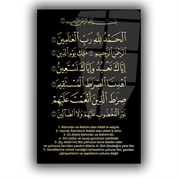 لوح زجاجي ديني