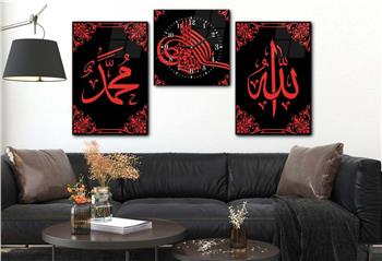 ALLAH C.C PEYGAMBER EFENDİMİZİN İSMİ BESMELE İ ŞERİF YAZILI CAM TABLO CAM DUVAR SAATİ SETİ 