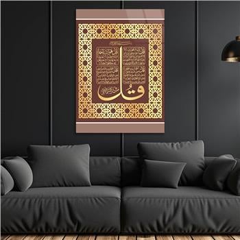 Glass Wall Art with Calligraphy of Surahs Al-Kafirun, Al-Ikhlas, Al-Falaq, and An-Nas