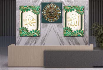 ALLAH C.C. MUHAMMED S.A.V YAZILI CAM TABLO CAM DUVAR SAATİ 