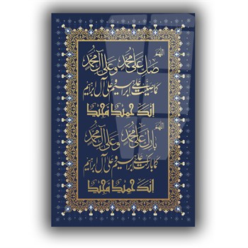Salavat-ı Şerife Mavi Gold Hat Sanatı Cam Tablo