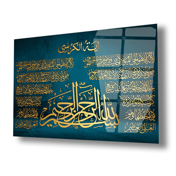 Ayat Al Kursi en Verklaring van geloof Tempered Glass Wall Art