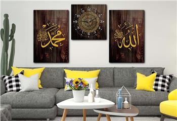 ALLAH C.C VE PEYGAMBER EFENDİMİZİN İSMİ VE AYETL KÜRS-İ YAZILI  CAM TABLO SAAT SETİ 