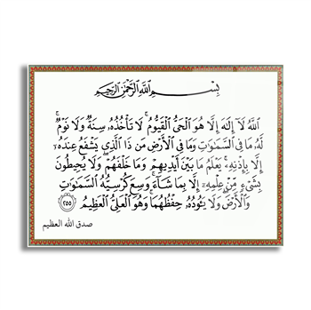 Thème religieux