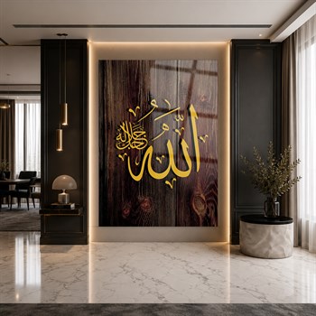 Gehard Glasschilderij  met inscriptie van Allah (SWT)