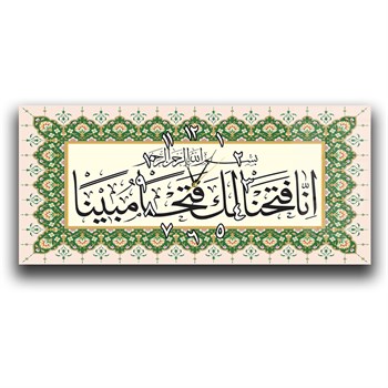 Middle-Clock, Religious-Themed Horizontal Glass Wall Painting 047