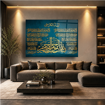 Ayat Al Kursi en Verklaring van geloof Tempered Glass Wall Art