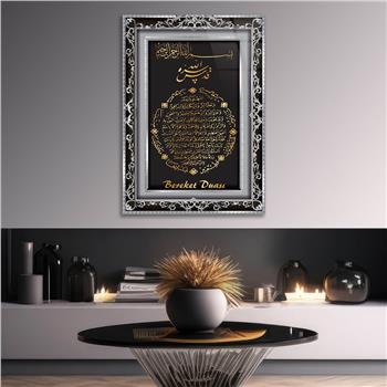 Gray Frame Blessing Prayer Glass Wall Art