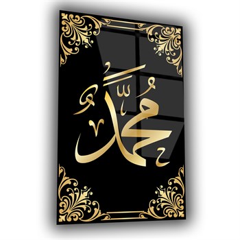 لوح زجاجي ديني