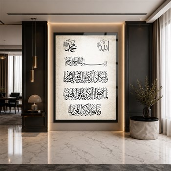 لوح زجاجي ديني