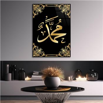 Glass Wall Art with the Name of Prophet Muhammad (PBUH)