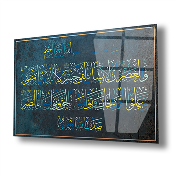 Surah al-Asr Gehard Glasschilderij