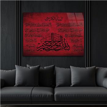 Ayat Al Kursi and Declaration of Faith Tempered Glass Wall Art