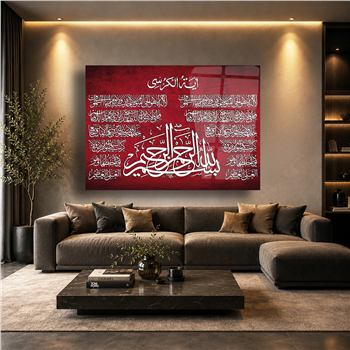 Ayat Al Kursi en Verklaring van geloof Tempered Glass Wall Art