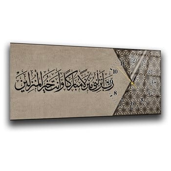 Ve İn Yekâd Saatli Cam Tablo – Nazar Ayeti İslami Duvar Dekoru