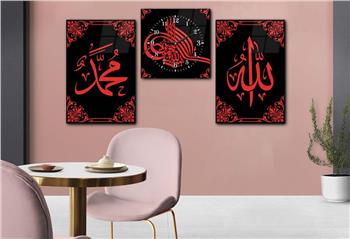 ALLAH C.C PEYGAMBER EFENDİMİZİN İSMİ BESMELE İ ŞERİF YAZILI CAM TABLO CAM DUVAR SAATİ SETİ 