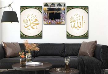 ALLAH C.C. MUHAMMED S.A.V YAZILI KABE GÖRSELLİ CAM TABLO VE CAM SAATİ DUVAR SETİ 