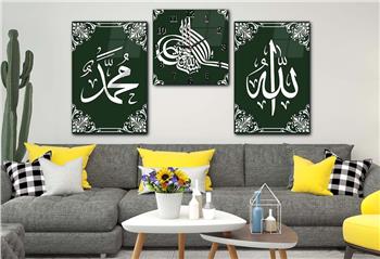 ALLAH C.C İSMİ VE PEYGAMBER EFENDİMİZİN İSMİ YAZILI CAM TABLO SAAT SETİ