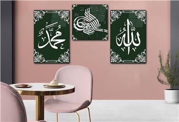 ALLAH C.C İSMİ VE PEYGAMBER EFENDİMİZİN İSMİ YAZILI CAM TABLO SAAT SETİ