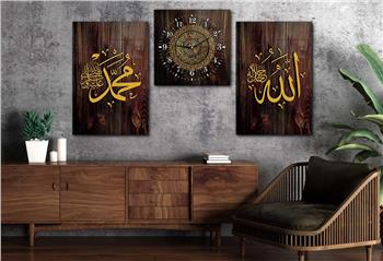 ALLAH C.C VE PEYGAMBER EFENDİMİZİN İSMİ VE AYETL KÜRS-İ YAZILI  CAM TABLO SAAT SETİ 