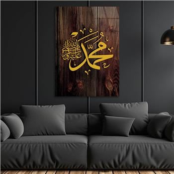 Glass Wall Art with the Name of Prophet Muhammad (PBUH)