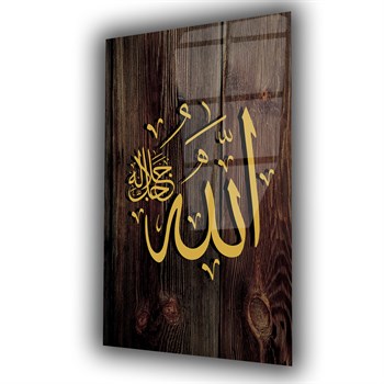 Gehard Glasschilderij  met inscriptie van Allah (SWT)