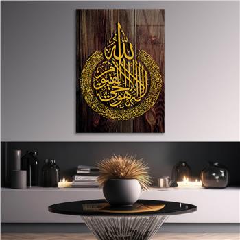 Glass Wall Art with Ayat al-Kursi in Arabic Calligraphy
