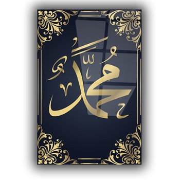 لوح زجاجي ديني