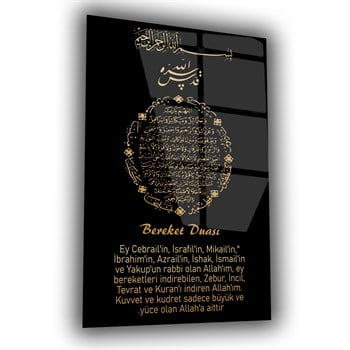لوح زجاجي ديني