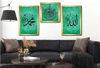 ALLAH C.C. MUHAMMED S.A.V İSMİ VE AYETEL KÜRS İ  YAZILI CAM TABLO CAM DUVAR SAATİ 