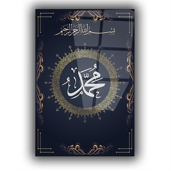 لوح زجاجي ديني