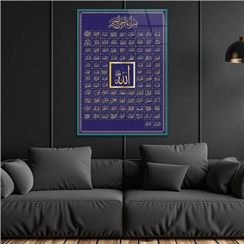 Al-Asma-ul-Husna The Names of Allah - Glass Wall Art with the 99 Names of Allah