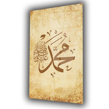 Profeet Mohammed (PBUH) Gehard Glasschilderij 