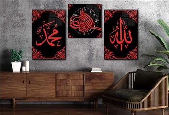 ALLAH C.C PEYGAMBER EFENDİMİZİN İSMİ BESMELE İ ŞERİF YAZILI CAM TABLO CAM DUVAR SAATİ SETİ 
