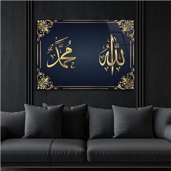 Allah (SWT) and Muhammad (PBUH) Islamic Pattern Tempered Glasss Wall Arts