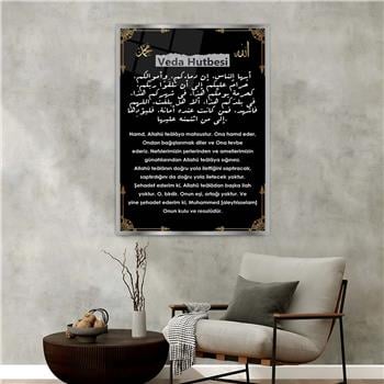 Alüminyum Çerçeveli Dini Temalı Cam Tablo 029