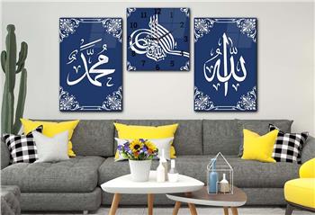 ALLAH C.C İSMİ VE PEYGAMBER EFENDİMİZİN İSMİ YAZILI CAM TABLO SAAT SETİ
