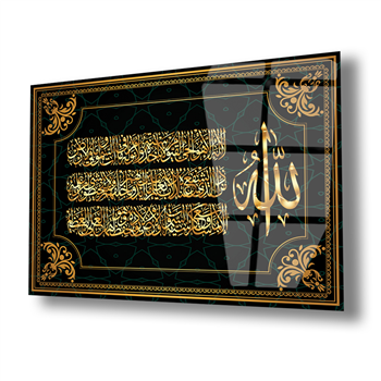 Ayat Al Kursi Gehard Glasschilderij