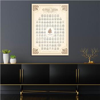 Al-Asma-ul-Husna The Names of Allah - Glass Wall Art with the 99 Names of Allah