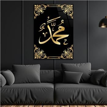 Glass Wall Art with the Name of Prophet Muhammad (PBUH)