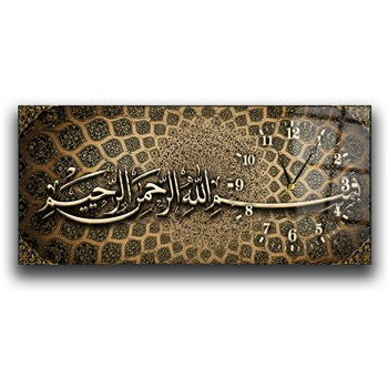 Hasbiyallahu La İlahe İlla Hu Saatli Cam Tablo – Osmanlı Motifli İslami Duvar Dekoru