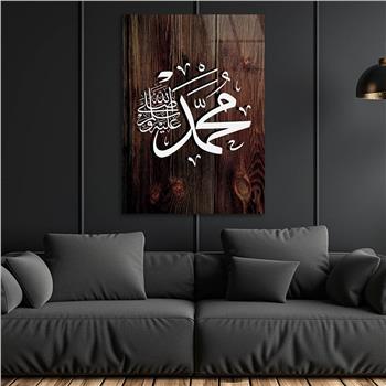 PEYGAMBER EFENDİMİZ S.A.V İSMİ YAZILI CAM TABLO 