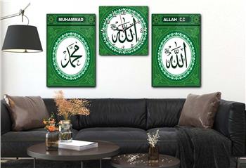 ALLAH C.C. MUHAMMED S.A.V YAZILI CAM TABLO CAM DUVAR SAATİ 